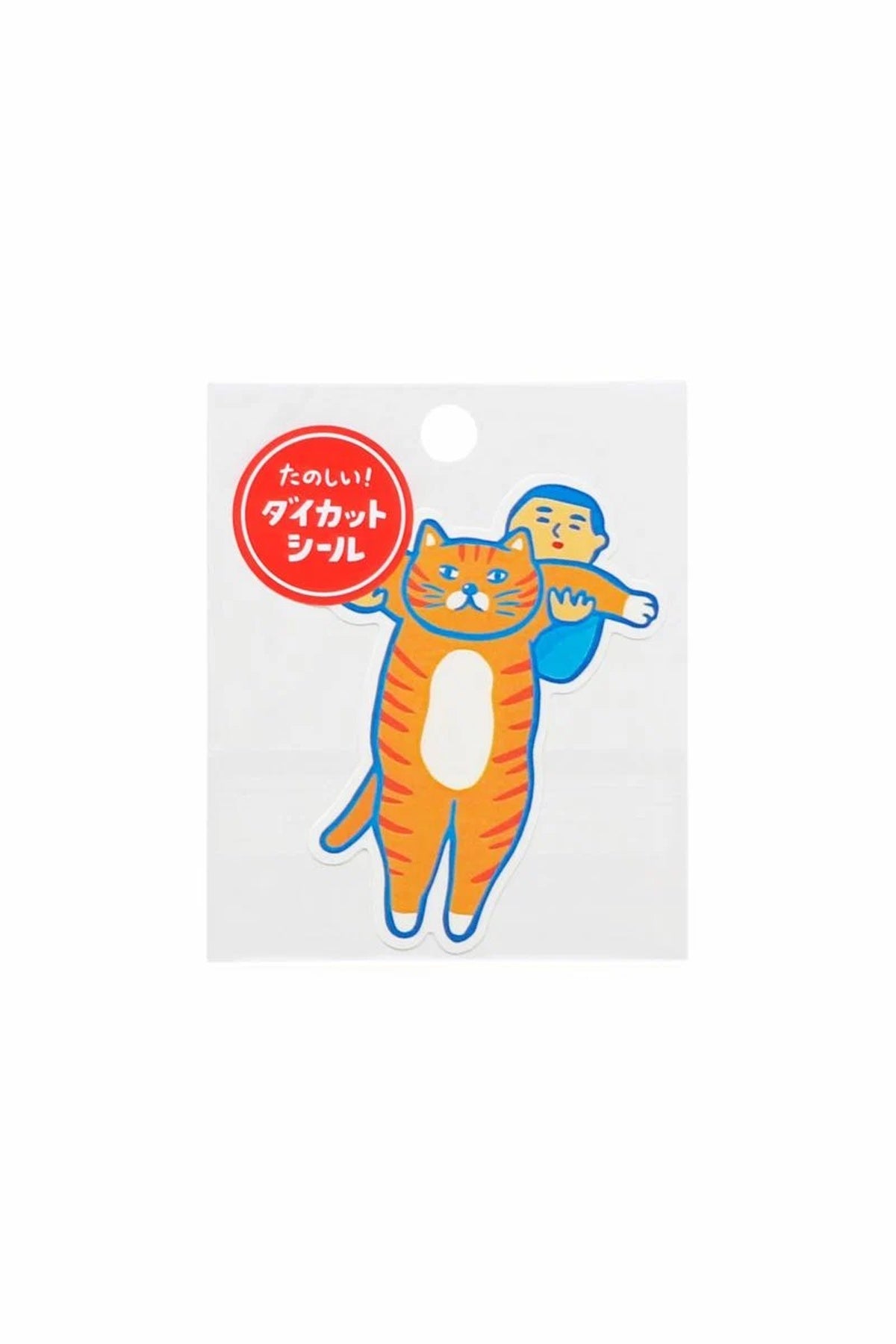 HIGHTIDE New Retro Die-Cut Sticker Cat