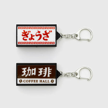 HIGHTIDE New Retro Light-Up Sign Keychain