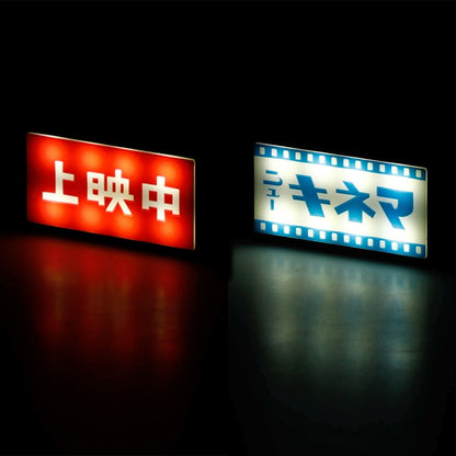 HIGHTIDE New Retro Light-Up Sign Keychain